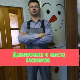 Фото Ремонт холодильников