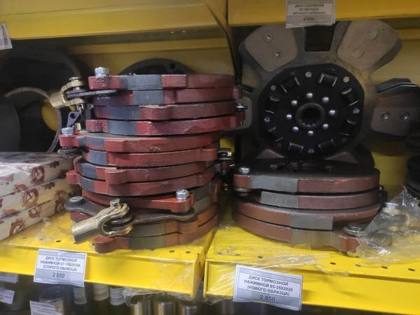 Диск тормозной МТЗ-80, 82, ЮМЗ 50-3502030А