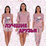 Фото №3 ЖЕНСКАЯ, МУЖСКАЯ И ДЕТСКАЯ ОДЕЖДА