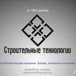 Фото №2 Разработка логотипа