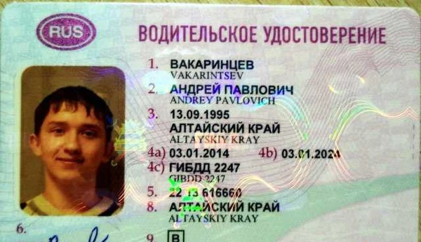 Фото Обучение.Вождение