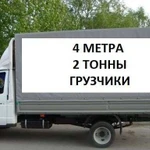 Вывоз мусора Газель