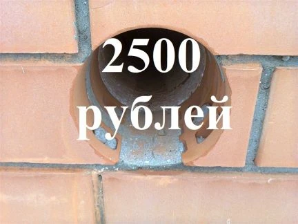 Фото Алмазное бурение/Алмазное сверление/Алмазная резка