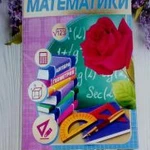 Фото №3 Сладкие подарки учителю