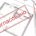 Фото №8 Разрешения на строительство, перепланировку в Азове
