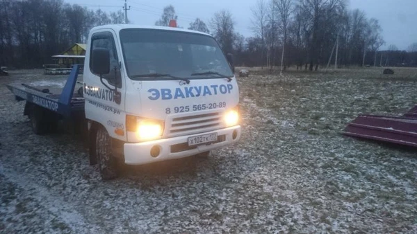 Фото Эвакуатор софрино 24 часа!!!