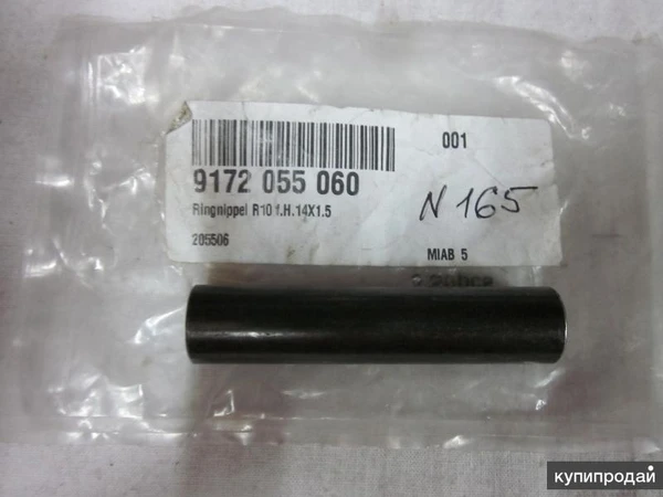 Фото 9172055060 Палец для грузовых автомобилей