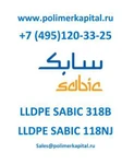 фото LLDPE SABIC 318B