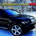Фото №2 Ремонт грузовых амортизаторов 