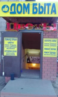 Фото Изготовление ключей выезд,заточка цепей, батарейки