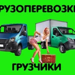 Фото №2 Служба перевозок и переездов. Услуги бригад грузчиков. 