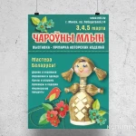 Фото №4 Услуги графических дизайнеров