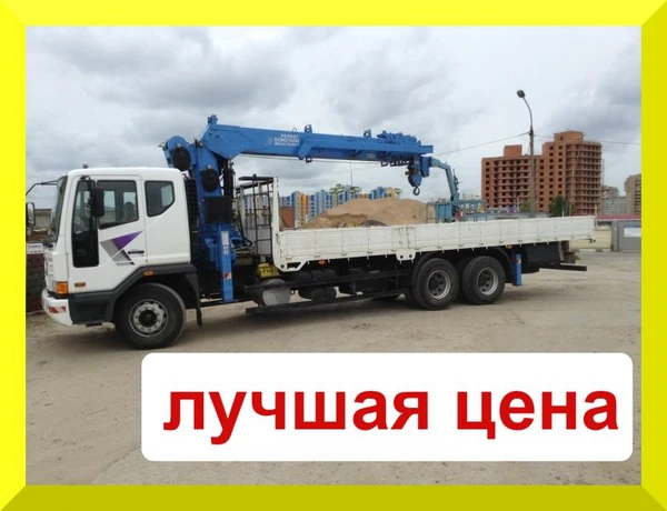 Фото ❗ Манипулятор в Коммунарке ❗