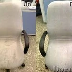 Фото №4 КОВРОВ, МЯГКОЙ МЕБЕЛИ! Вывоз и доставка бесплатно!!!!!   