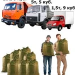 Фото №4 ГАЗЕЛИ БУДКИ 3,5,7,10 тонн ГРУЗЧИКИ РАЗНОРАБОЧИЕ 