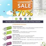 Фото №4 Жалюзи