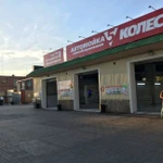 Фото №3 &amp;quot;5 Колес&amp;quot; автомойка самообслуживания на Сумской
