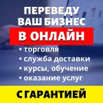 Создание сайтов