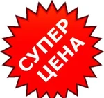 фото Горящие Туры!