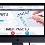 Создание сайтов на wordpress