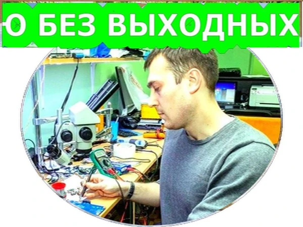 Фото РЕМОНТ И НАСТРОЙКА КОМПЬЮТЕРОВ