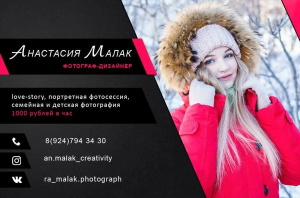 Фото Услуги фотографа
