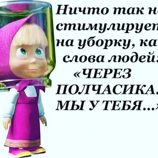 Фото Клининг