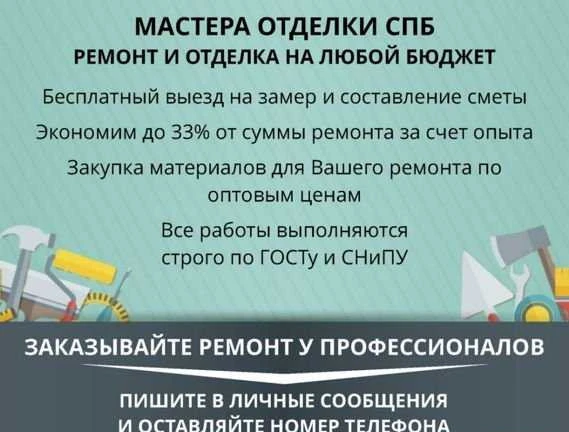 Фото Ремонт квартир/Остекление любой сложности, балконы