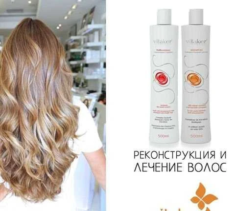 Фото Ботокс для волос