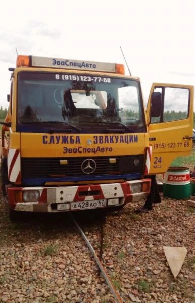 Фото Эвакуатор круглосуточно 24/7 г. Дубна