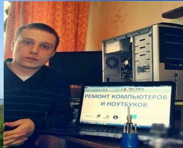 Фото  Компьютерный мастер. Гарантия на все виды работ.