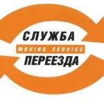 Фото №4 Грузоперевозки, Газель 4 метра, опытные грузчики