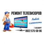 Ремонт телевизоров