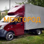 Фото №4 Междугородние грузоперевозки Йошкар - Ола