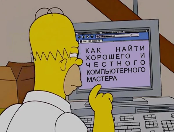 Фото Компьютерный мастер + Настройка СМАРТ ТВ и Видеонаблюдения