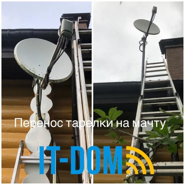 Фото Установка, продажа, подключение Триколор тв