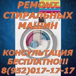 Фото №2 Ремонт стиральных машин в Кимовске Тульской области