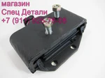 фото Daewoo Опора двигателя задняя левая DE12TI DV15T D1146 3215300374