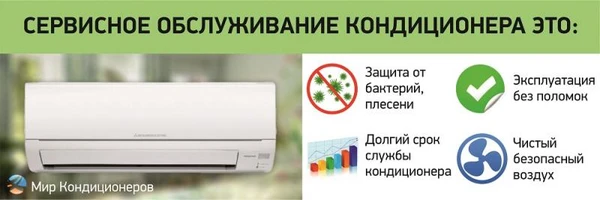 Фото Тех климат