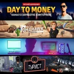 фото Продажа превью видео, шапка канала и аватарка