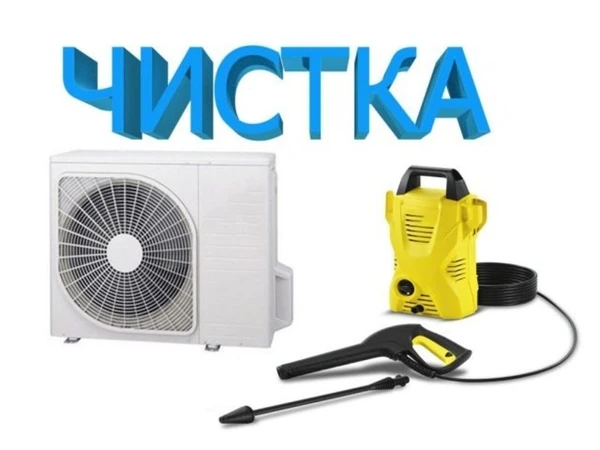 Фото Монтаж и продажа сплит-систем