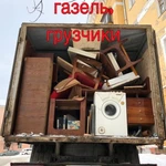 Фото №2 Демонтаж домов, конструкций. Вывоз мусора. 