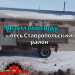 Фото №9 Дрова колотые 38см