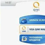 Установка терминалов Qiwi с минимальной комиссией