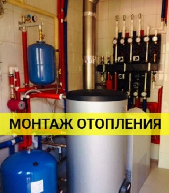 Фото Услуги сантехника сварщика