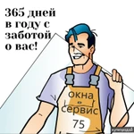 Фото №12 ОКНА. Ремонт / установка / изготовление. "ОКНАСЕРВИС 75"