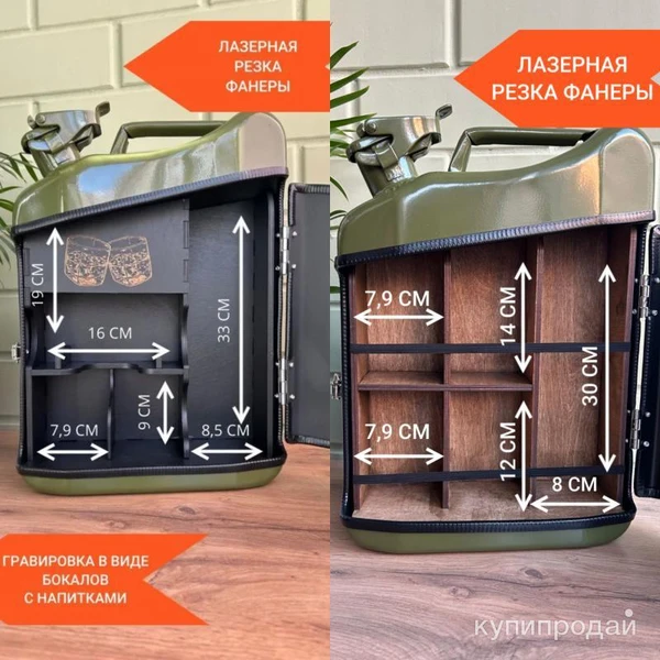 Фото Канистра Бар