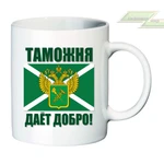 Фото №2 Таможенное оформление экспорта товаров и грузов