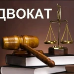 Представительство в  суде в Амурской области