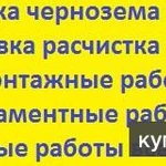 Снос. Чертовицы, Девица, Никольское.